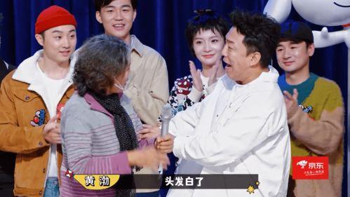 内娱明星网红同款