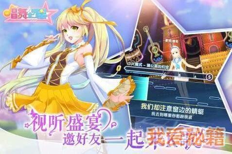 唱舞全明星网红音乐,网红音乐盛宴，点燃青春旋律