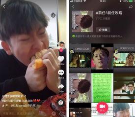 很多明星网红的视频素材,明星网红视频素材背后的精彩瞬间集锦