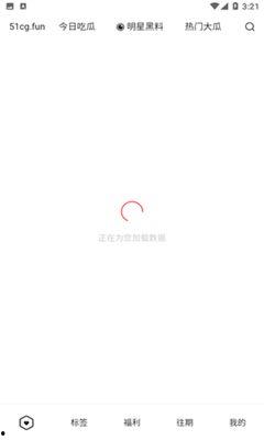 吃瓜今日吃瓜入口下载app,天下我有——吃瓜今日吃瓜入口，畅享海量瓜果盛宴