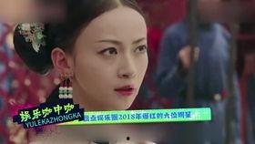 明星网红攀岩综艺有哪些,明星网红齐聚攀岩综艺，挑战极限风采再现
