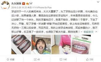 高科技明星网红推荐,揭秘网红眼中的未来科技神器