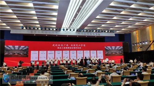 明星网红现场助阵视频素材,共襄盛举精彩瞬间