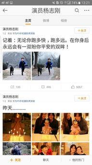 明星网红广告下架了吗,行业监管升级背后的真相