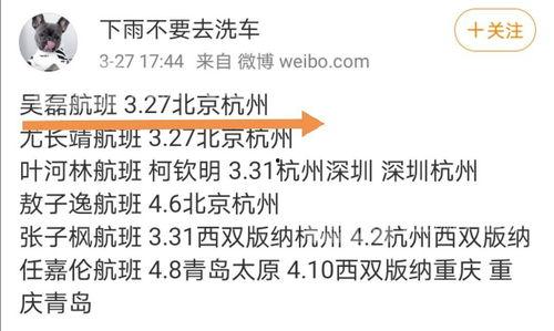今日吃瓜师傅,娱乐圈幕后风云大揭秘