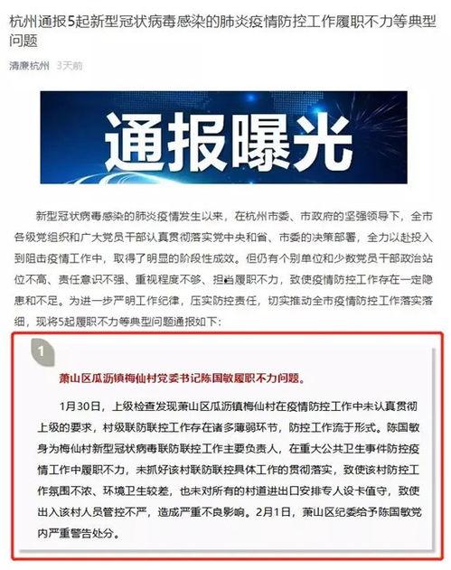 瓜沥镇今日招工