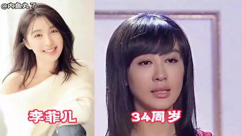 明星网红视频对比图高清,高清对比图揭示颜值差距