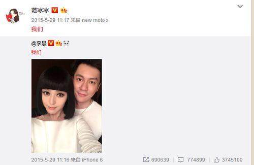 关于明星网红爱情文案素材,明星网红甜蜜爱情素材集锦