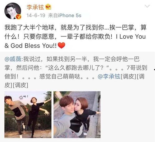 关于明星网红爱情文案素材,明星网红甜蜜爱情素材集锦