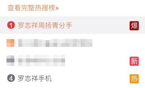 朋友圈今日吃瓜的一天,一场热闹非凡的吃瓜盛宴