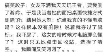 吃瓜今日不打烊下一句