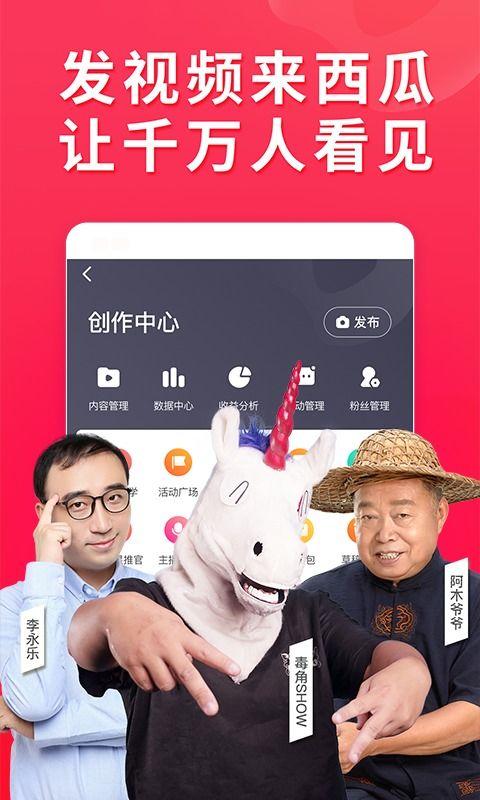 瓜哥今日着装视频大全下载,潮流穿搭指南一网打尽
