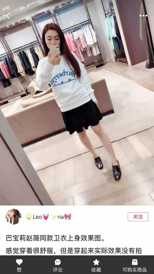明星网红同款衣服店铺,明星效应下的潮流风向标