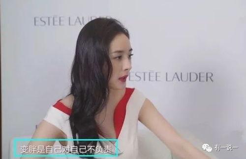 明星网红瘦身秘决图片,跟随潮流，轻松塑形