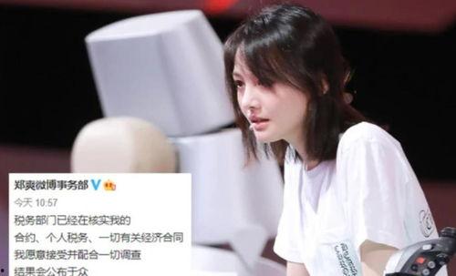 哪些明星网红为广西捐款,广西捐款行动中的明星网红力量”