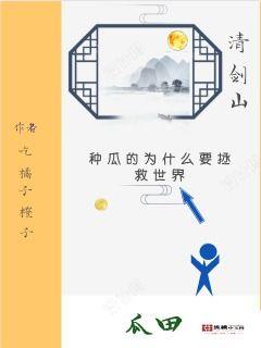 小说今日吃瓜免费阅读无弹窗,免费畅读，无弹窗小说盛宴