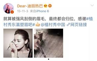 明星网红造假是真的吗,是真是假？