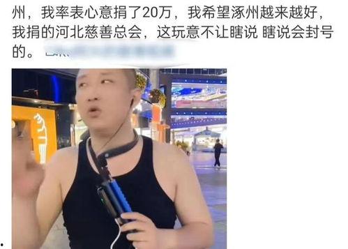 太原的明星网红是谁,揭秘太原网红界的璀璨之星