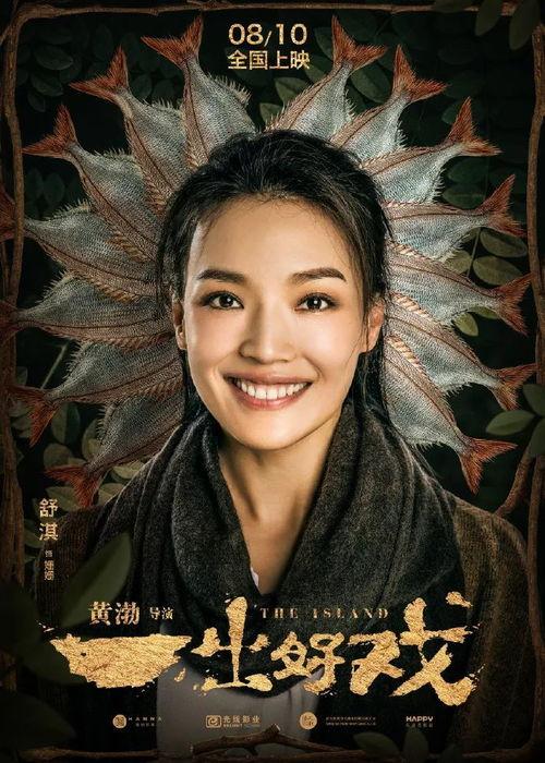 太原的明星网红是谁,揭秘太原网红界的璀璨之星