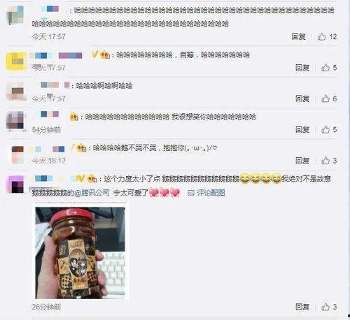 腾讯视频今日吃瓜,揭秘娱乐圈最新热点事件