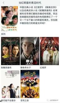 明星网红高科技媒体,明星网红引领新媒体潮流