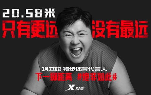 明星网红蹭奥运射击冠军,明星网红蹭热度现象解析