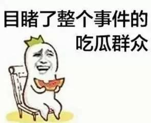 今日头条你吃瓜了吗,你吃瓜了吗？揭秘娱乐圈最新热点事件！