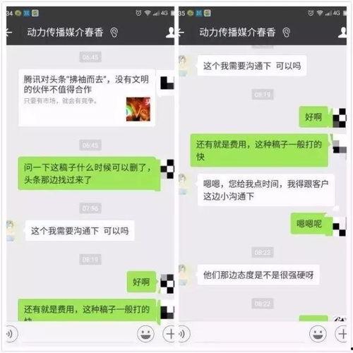 今日头条你吃瓜了吗,你吃瓜了吗？揭秘娱乐圈最新热点事件！