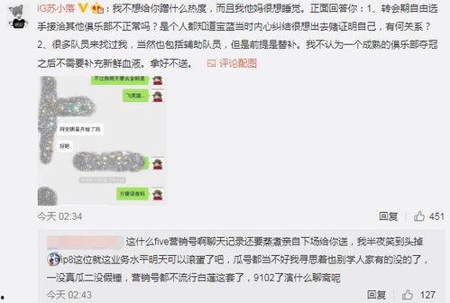 今日分享吃瓜爆料,娱乐圈最新热点大揭秘