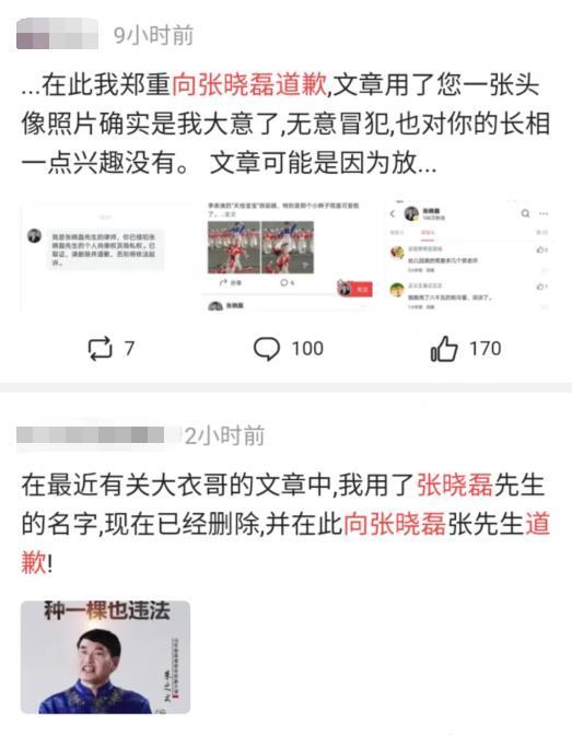 今日头条黑网爆料事件吃瓜反差,揭秘今日头条黑网爆料事件反差大反转