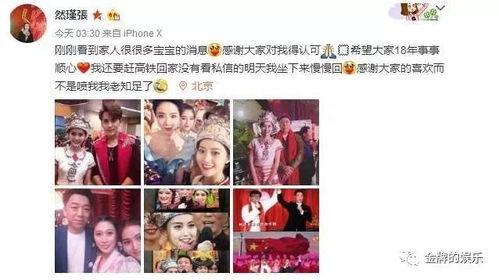 两位漂亮明星网红