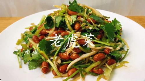 51cg吃瓜黑料老虎菜