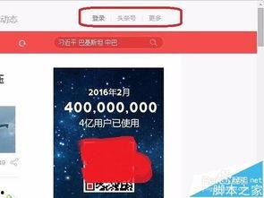 今日头条万能瓜爷视频下载,万能瓜爷教你轻松下载今日头条热门视频