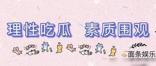 今日吃瓜爆料红领巾,今日吃瓜爆料大揭秘