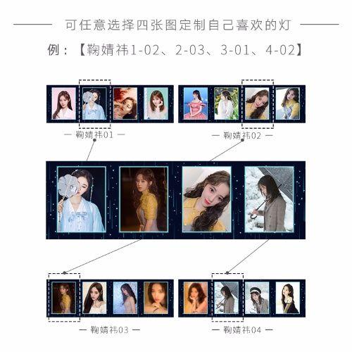 明星网红同款投影灯,明星效应下的投影灯新潮流