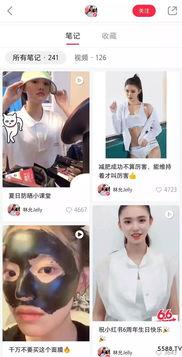 明星网红爆料分享视频大全,揭秘娱乐圈幕后故事