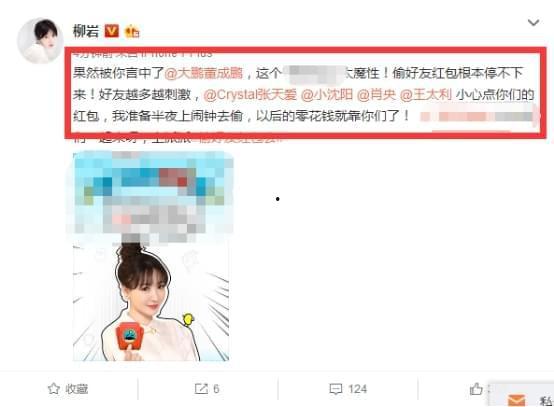 明星网红收入多少钱,月入百万不是梦