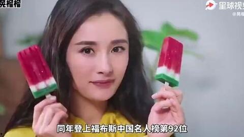 明星网红收入多少钱,月入百万不是梦