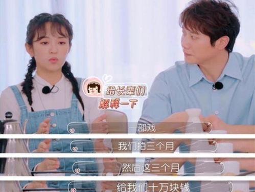 明星网红同台差距有多大,差距究竟有多大？
