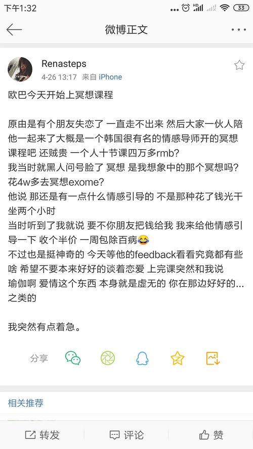 全网明星网红吃东西合集,一场味蕾与颜值的盛宴