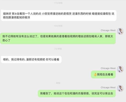 全网明星网红吃东西合集,一场味蕾与颜值的盛宴