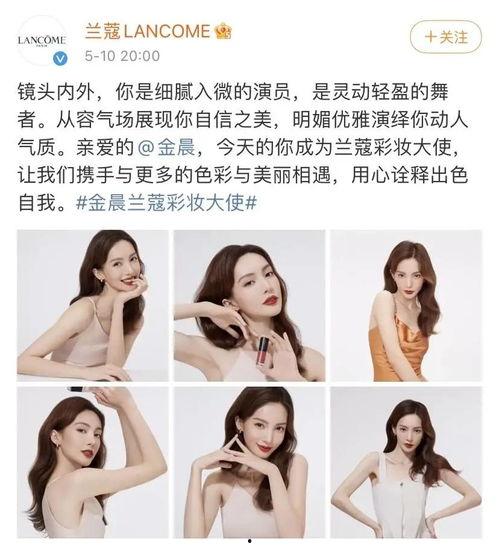 明星网红达人矩阵品销,打造品销新生态的跨界融合之道