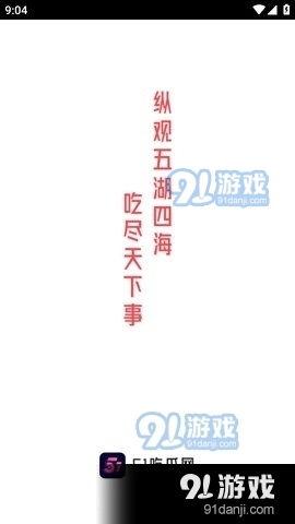 五一吃瓜今日爆料,今日爆料背后的真相揭晓