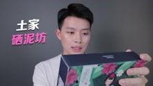 明星网红踩雷事件视频,揭秘幕后真相与警示录