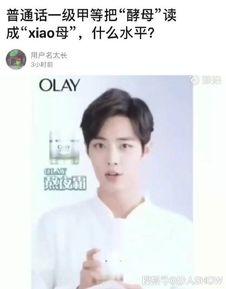 明星网红文盲排行榜,明星网红文盲排行榜，谁才是真正的知识匮乏者？