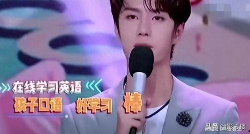 明星网红文盲排行榜,明星网红文盲排行榜，谁才是真正的知识匮乏者？