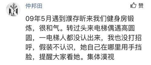 明星网红说说短句文案搞笑,明星界的“段子手”日常