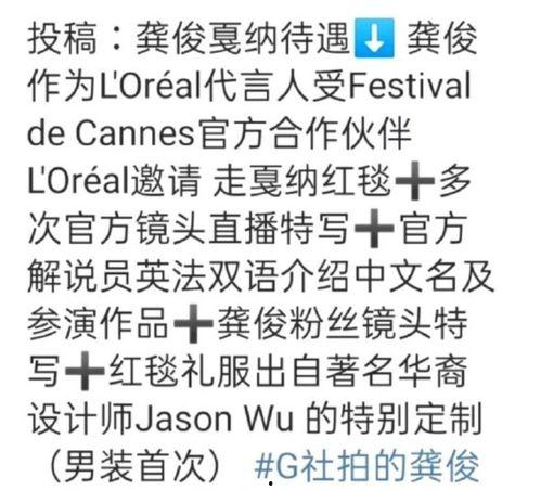 明星网红说说短句文案搞笑,明星界的“段子手”日常