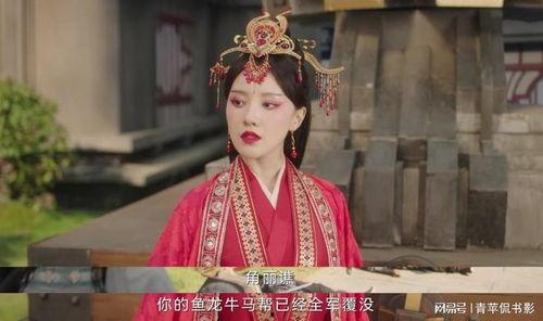 莲花电视剧