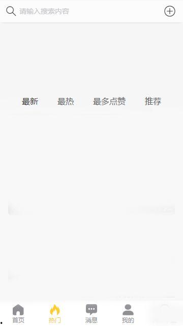 黑料吃瓜网站汇总hl,揭秘娱乐圈幕后真相